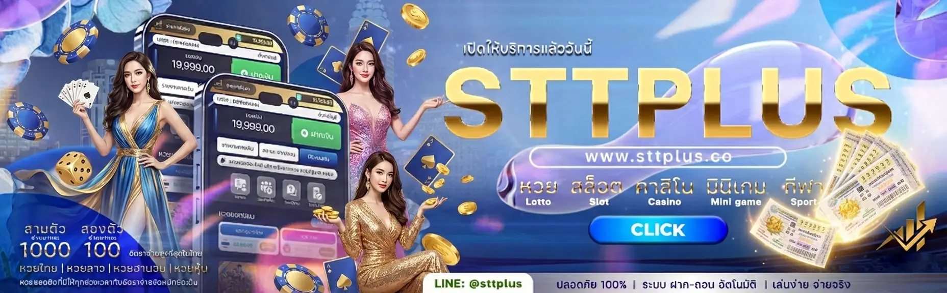 sttplus